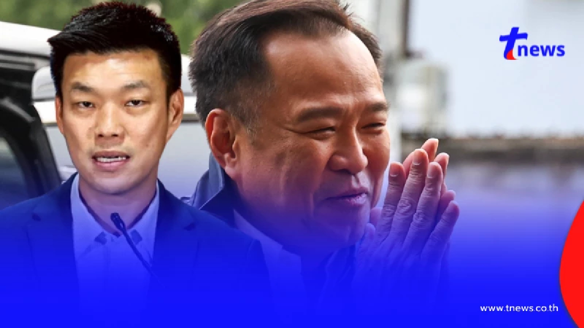 สะพัด"พรรคประชาชน"เลือกแล้ว โหวต"อนุทิน"นั่งนายกฯคนที่ 32