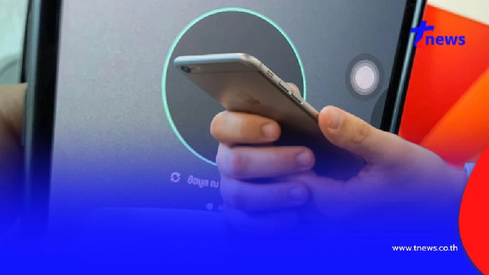 หนุ่มโดนแฮกบัญชี ถูกดูดเงินทุกๆ 20 นาที กว่าจะรู้ตัวเงินเกลี้ยง