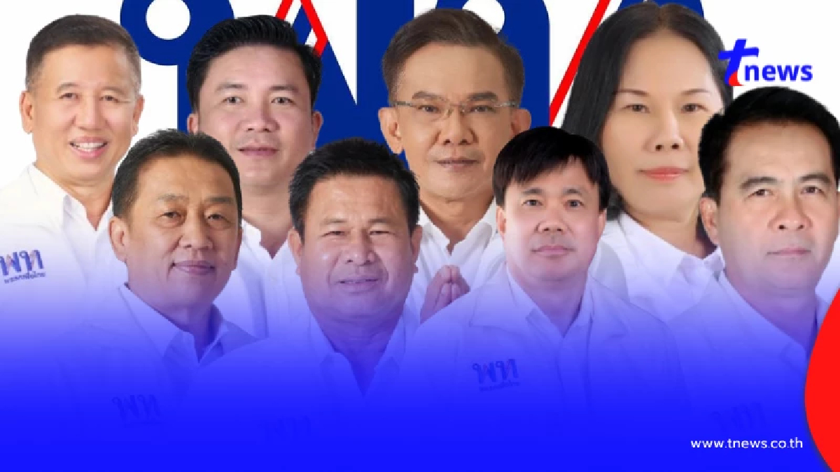 เปิดโฉมหน้า 8 สส.งูเห่าเพื่อไทย ขนโหวต"อนุทิน"นั่งนายกฯคนที่32