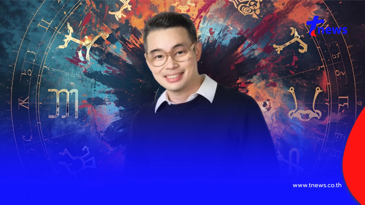 "หมอกฤษณ์" เตือนแรง 4 ราศี ต้องระวังเจ็บป่วย อุบัติเหตุไม่คาดฝัน