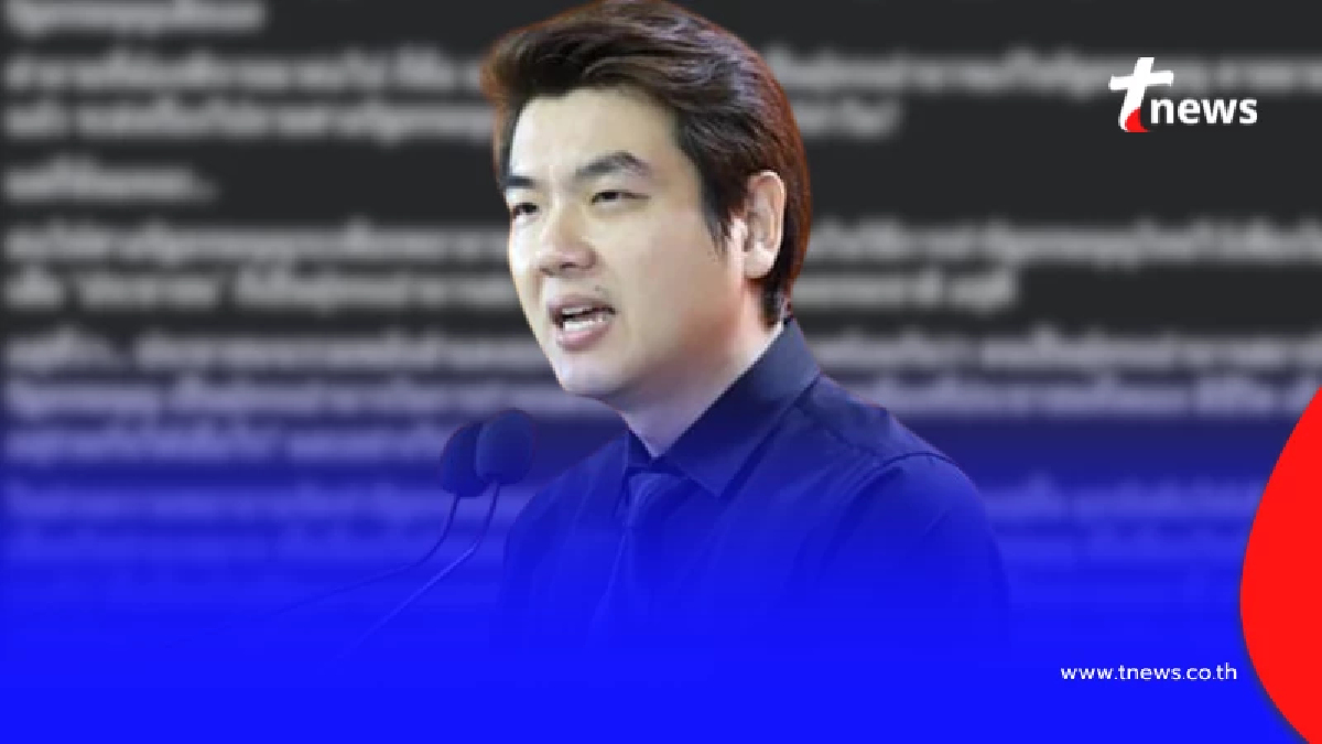 เปิดโพสต์ล่าสุด "ปิยบุตร แสงกนกกุล" อ่านจบ ชาวเน็ตแห่เมนต์เพียบ