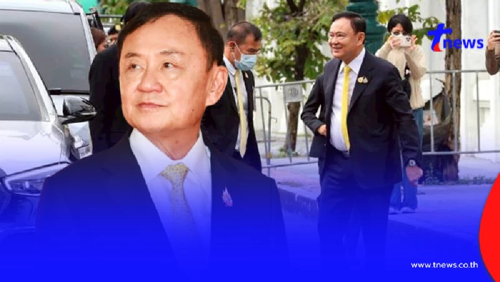 "ทักษิณ"ไม่รอดคดีชั้น14 ศาลสั่งจำคุก1 ปี นำตัวเข้าเรือนจำทันที