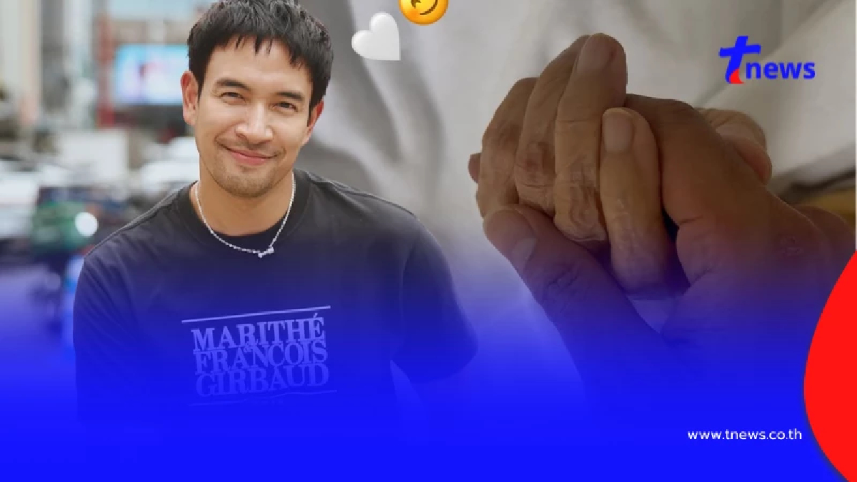 เปิดโพสต์เศร้า "เกรท วรินทร" คิดถึงคุณยาย ขอบคุณทุกกำลังใจ