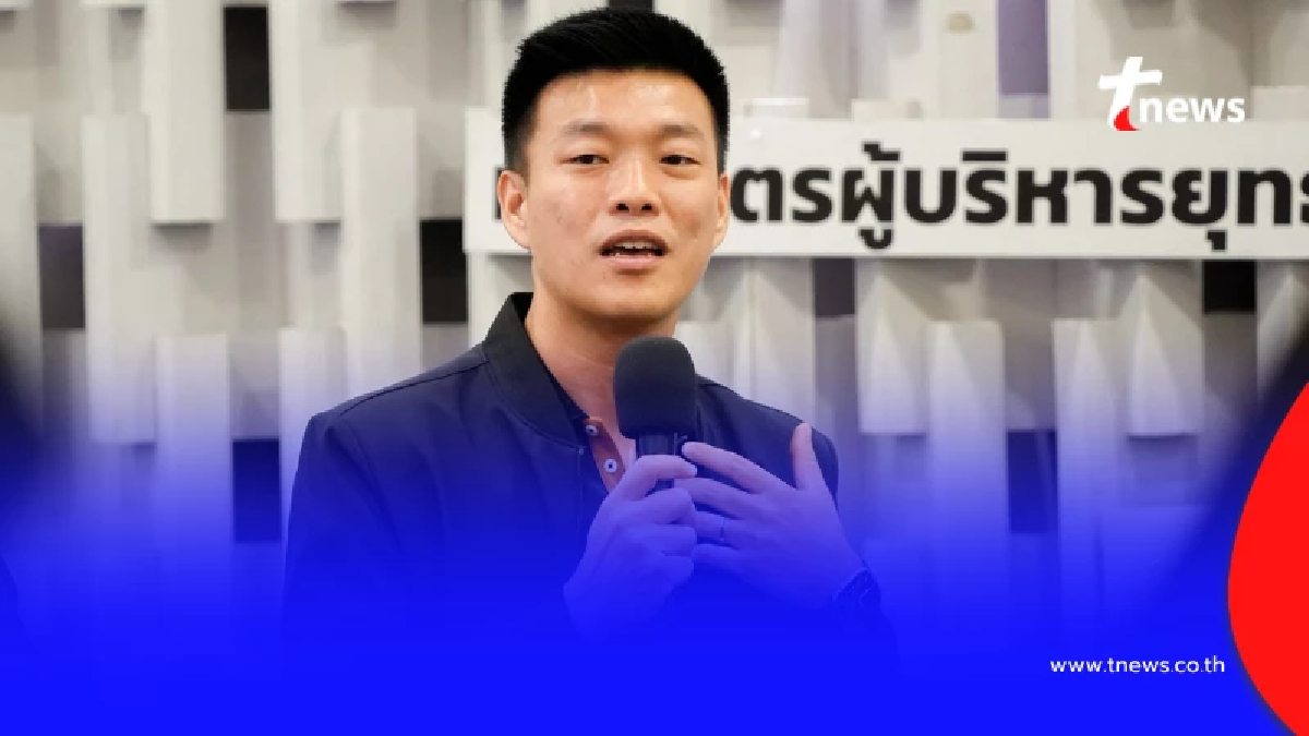 "เท้ง ณัฐพงษ์" โพสต์ล่าสุดแล้ว ลั่น 4เดือนต่อจากนี้ คือ