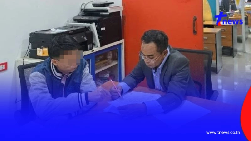 หนุ่มขับรถไปส่งลูกค้า ตกเป็นเหยื่ออายัดบัญชีมั่ว เงิน790อันมีค่า