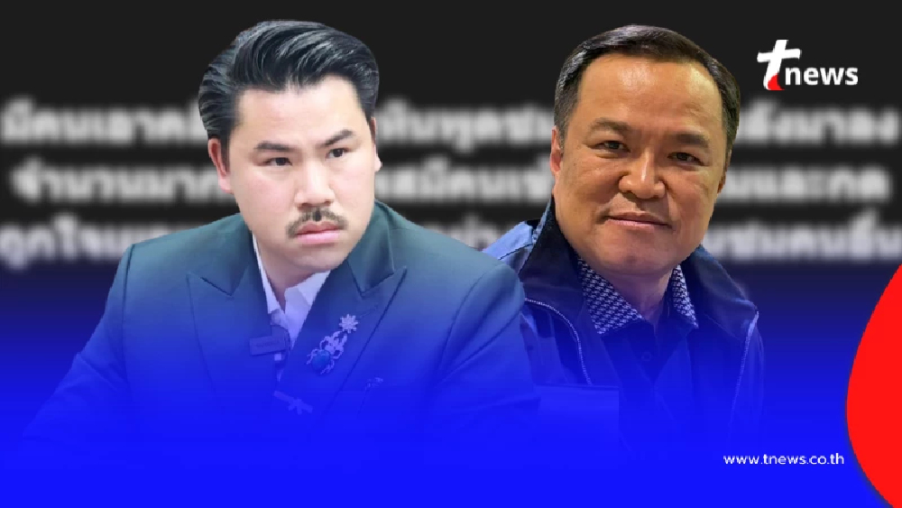 "กัน จอมพลัง" ตัดสินใจโพสต์ถึง "อนุทิน" แบบตรง ๆ คนถล่มไลก์สนั่น