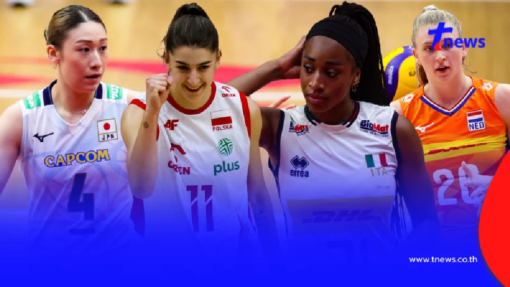 "ผลวอลเลย์บอลล่าสุด" เซอร์ไพรส์มาก 2 ทีมเข้ารอบรองฯ ชิงแชมป์โลก