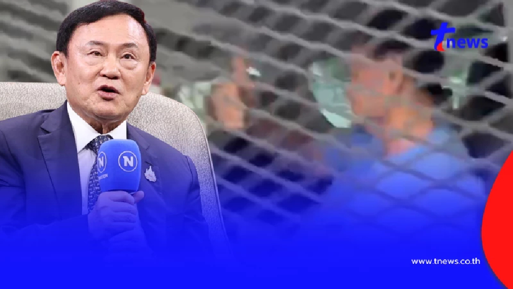 สรุปแล้ว "ทักษิณ ชินวัตร" ป่วยอะไร หลังลือสะพัด โดนส่งตัวเข้า รพ.