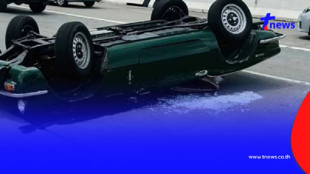 ระทึก รถสปอร์ตคลาสสิกเปิดประทุน พลิกคว่ำกลางถนน ทำรถติดหนัก