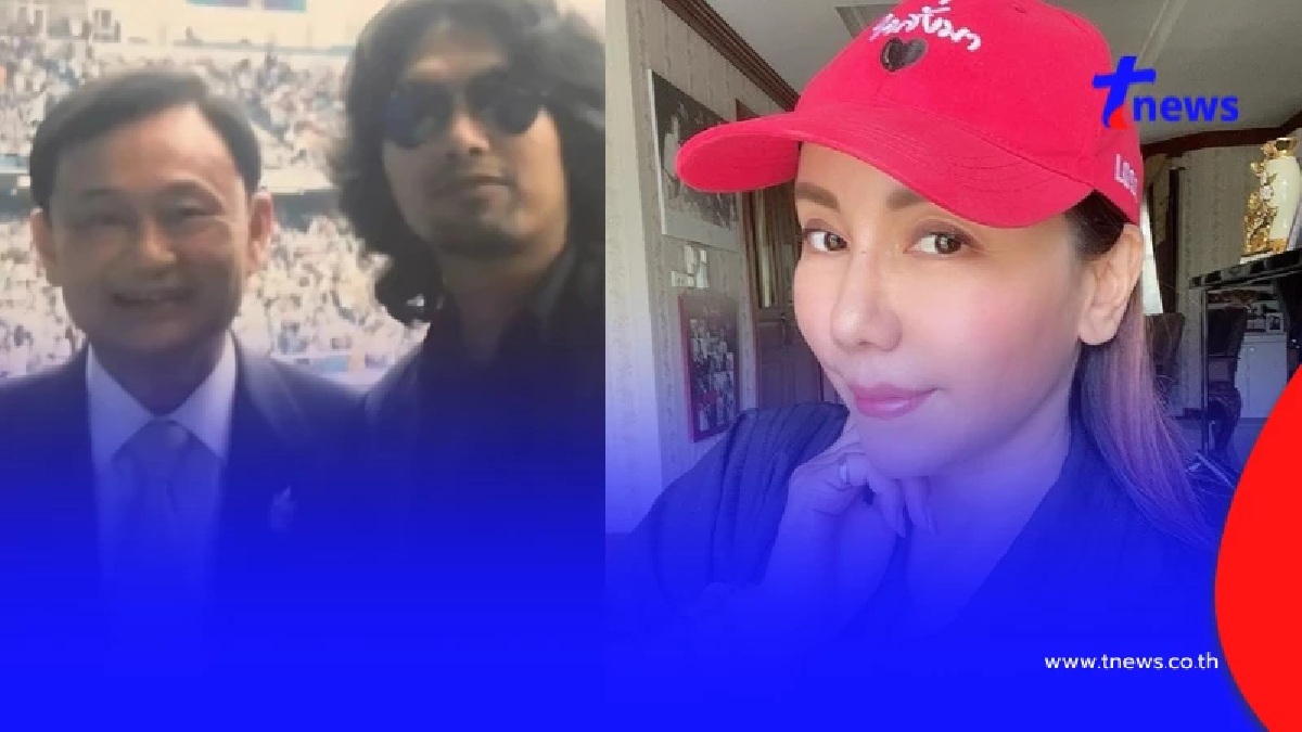 ผิดก็ยอมรับ "เก๋ วิรังรอง"ฝากถึงทักษิณ หลังศาลฯ ตัดสินจำคุก 1 ปี