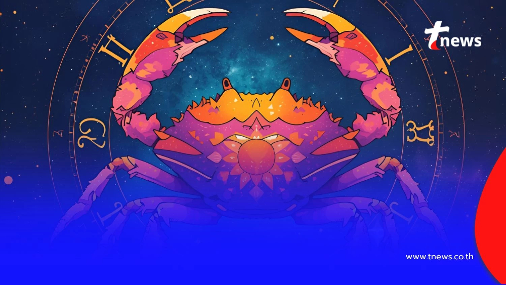 เปิดดวง 3 ราศีเด่น งาน เงิน รัก ช่วงนี้ใครดวงพุ่ง ใครต้องระวัง