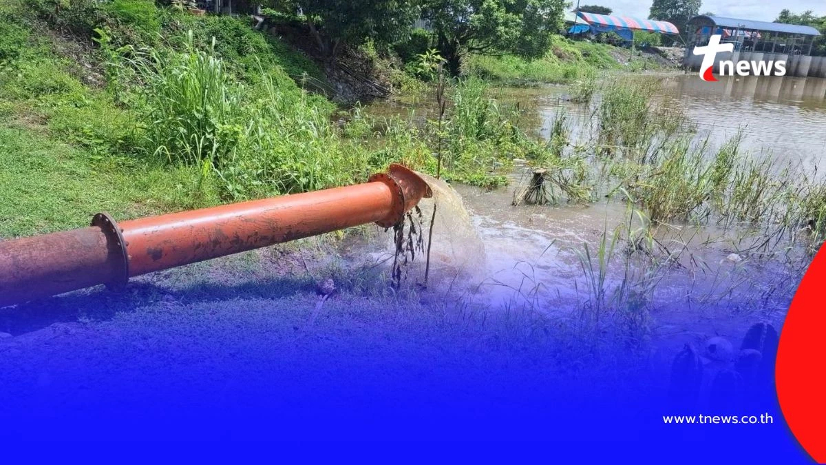 ปภ. เร่งมือ สูบน้ำกว่า 3.39 แสน ลบ.ม. ช่วยพื้นที่ลุ่มต่ำ "ชีน้ำร้าย" สิงห์บุรี