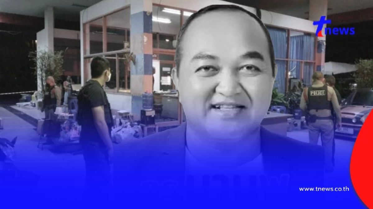 ยกฟ้องมือจ้างยิง ดร.มานพ อดีตผู้สมัคร สส.เพื่อไทย ให้เหตุผลชัด