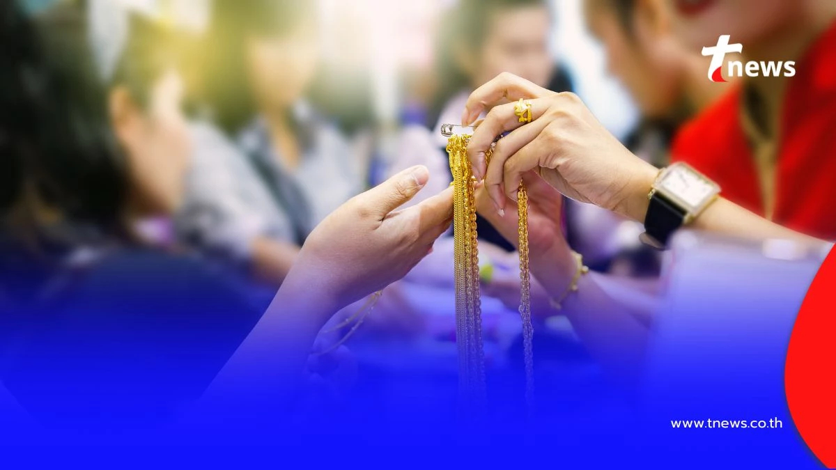 สรุปราคาทองวันนี้ 30 ก.ย. 68 ราคาทองอยู่ที่บาทละเท่าไหร่