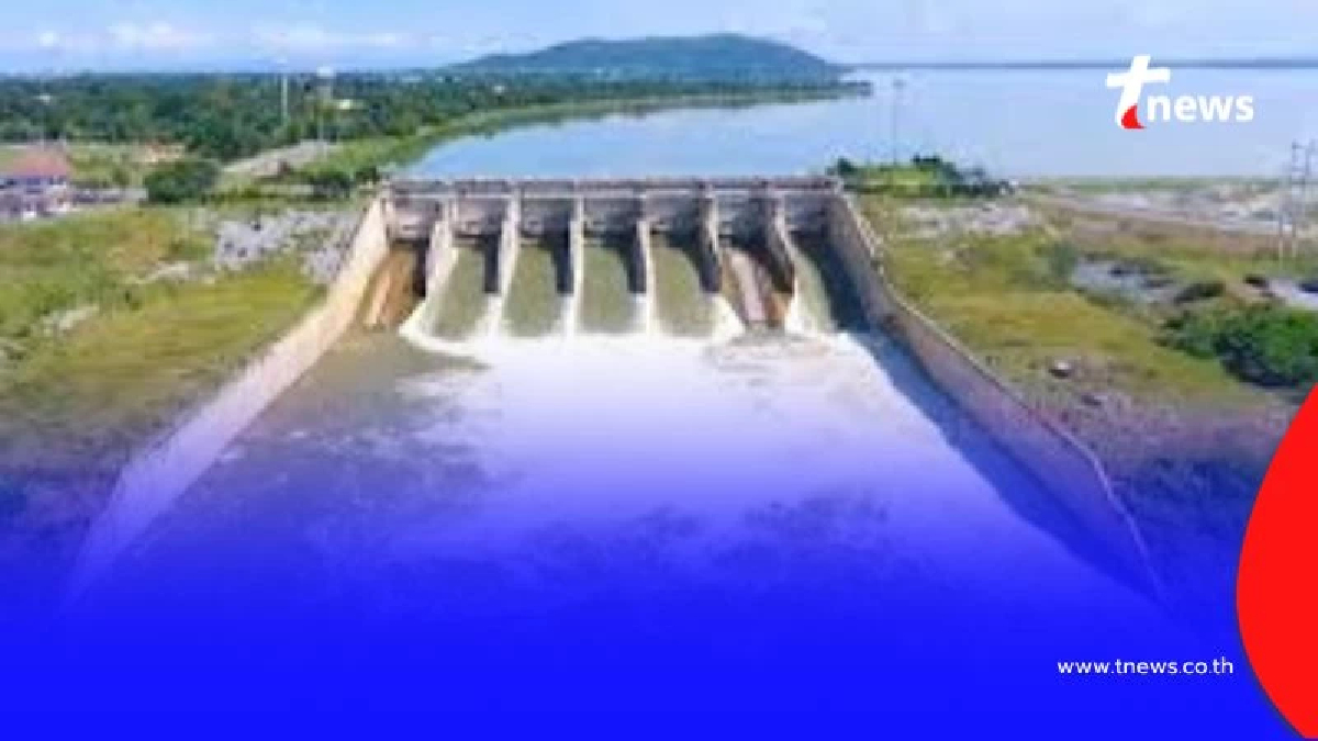 กรมชลฯ ลดระบายน้ำจากเขื่อนป่าสักฯ บรรเทาผลกระทบพื้นที่ท้ายน้ำ