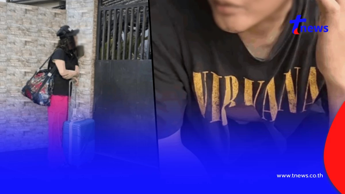 หนุ่มงง เจอป้าเหมยฮัวคลั่งรัก หอบกระเป๋าตื๊อถึงบ้านขออยู่ด้วย