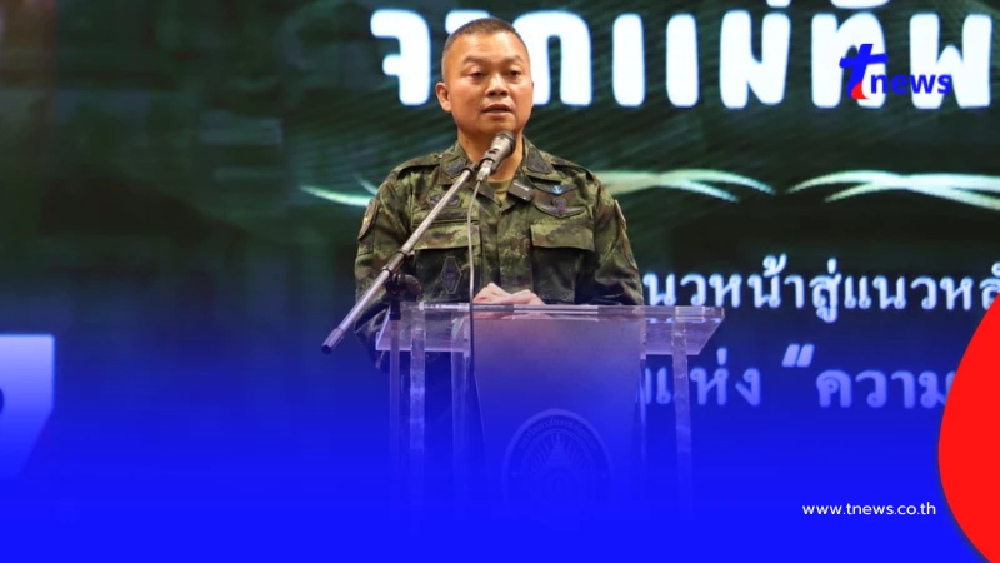 พล.ท.บุญสิน แม่ทัพภาค 2 พูดตรงๆไม่ไว้หน้าใคร เตือนเรื่องเปิดด่าน