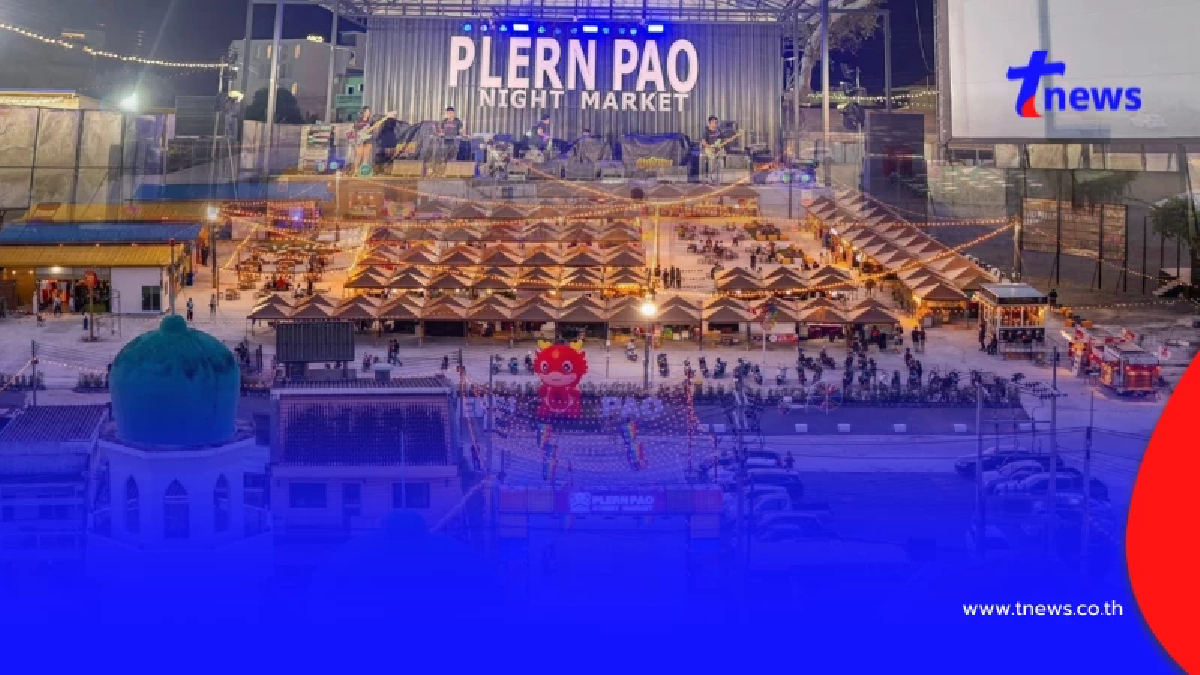 ตลาดนัดเมืองภูเก็ต ประกาศหยุดให้บริการชั่วคราว พร้อมคืนเงินมัดจำ