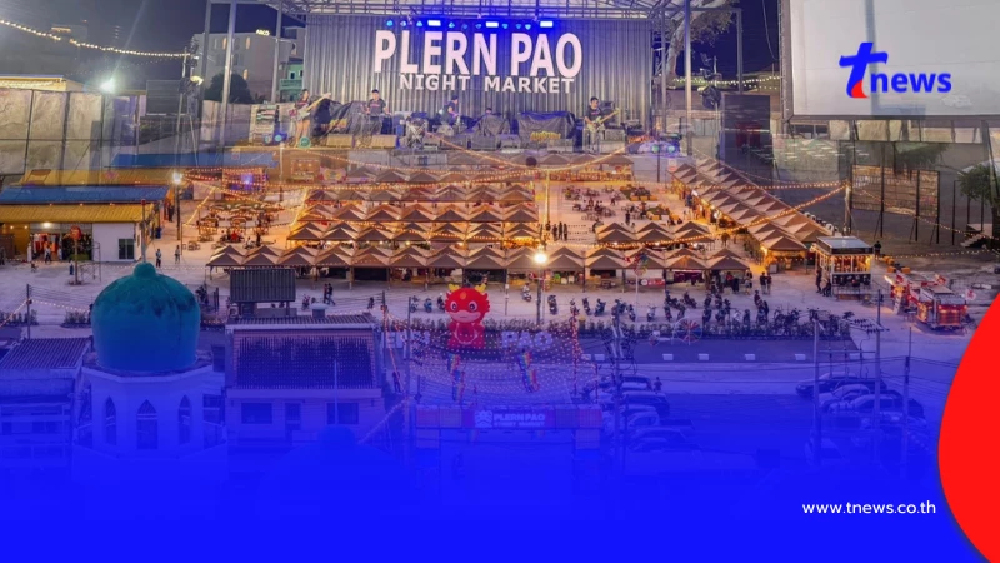 ตลาดนัดเมืองภูเก็ต ประกาศหยุดให้บริการชั่วคราว พร้อมคืนเงินมัดจำ