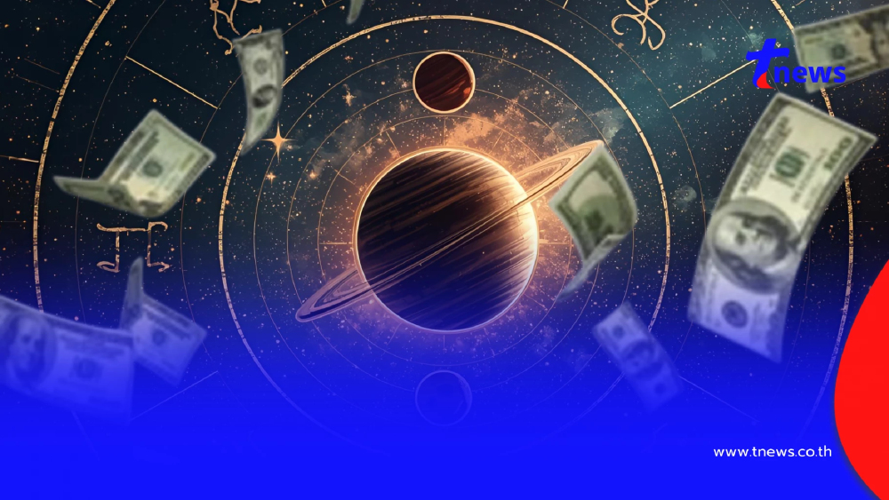 5 ราศี ยืนหนึ่งโชคลาภ ดวงได้บ้านใหม่ รถใหม่ หลังดาวพุธย้าย 11 ก.ย.