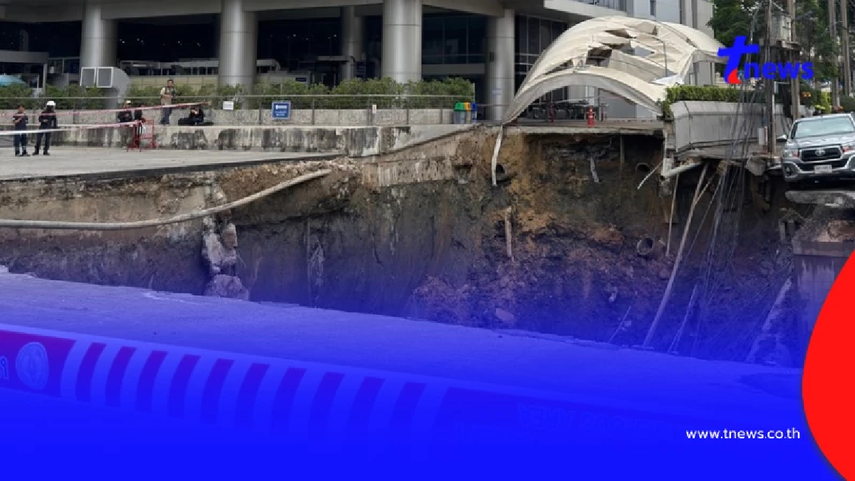 ถนนทรุด "รฟม."สั่งหยุดก่อสร้างแล้ว อพยพประชาชน เร่งหาสาเหตุ