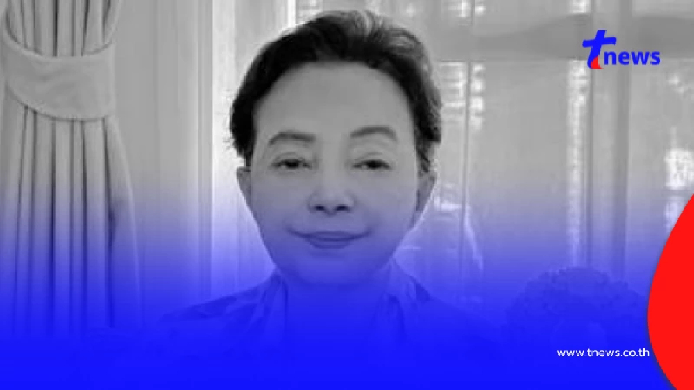 สุดอาลัย "คุณหญิงธิดา พงษ์พานิช"จากไปอย่างสงบในวัย 81 ปี