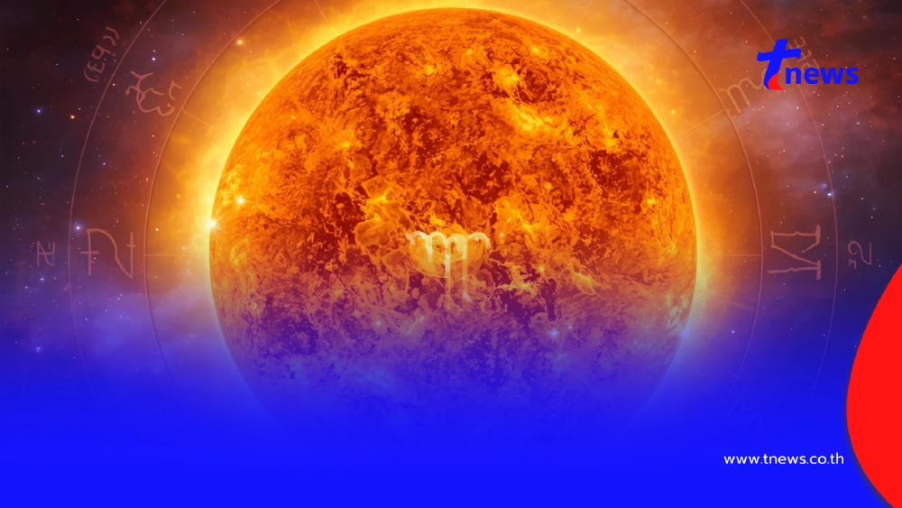 ดาวอาทิตย์ย้าย 5 ราศี ผ่านโชคร้าย พ้นเคราะห์ รวยไม่ทันตั้งตัว