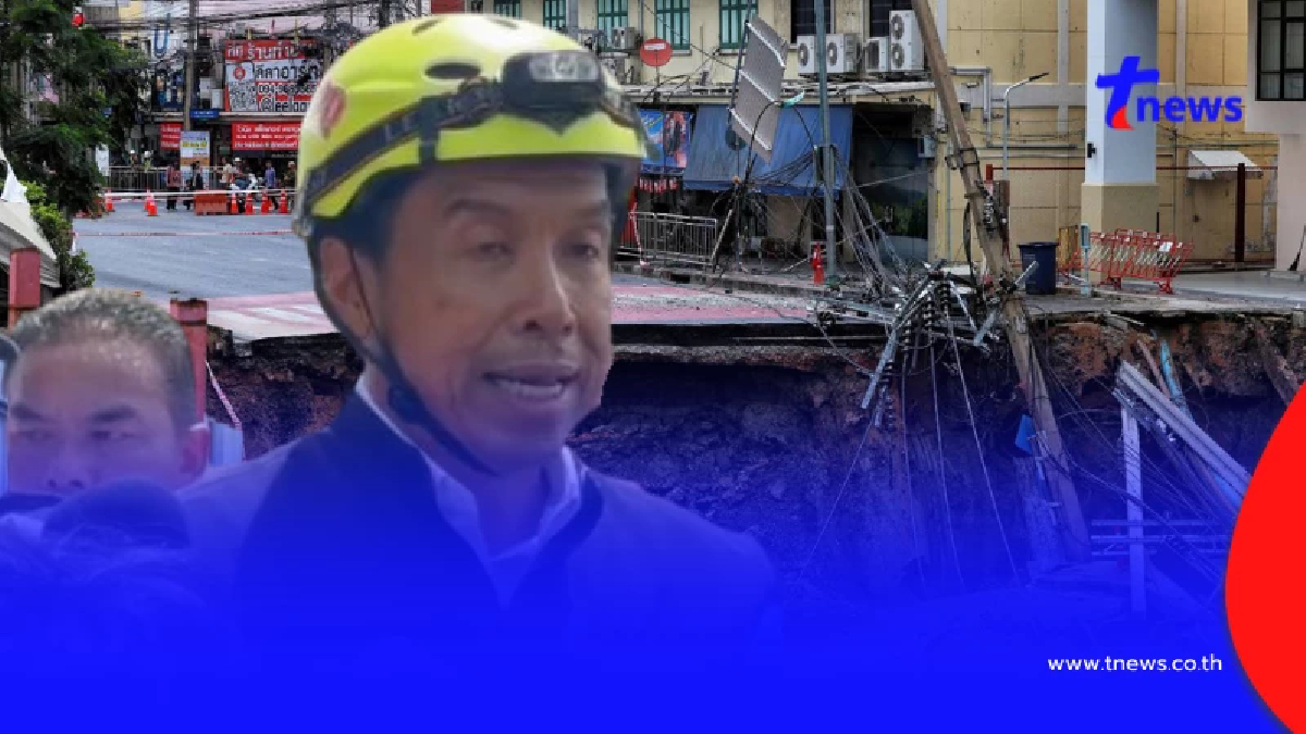 รู้แล้ว อุปสรรคใหญ่กู้หลุมยักษ์ เหตุถนนทรุดหน้า รพ.วชิรพยาบาล