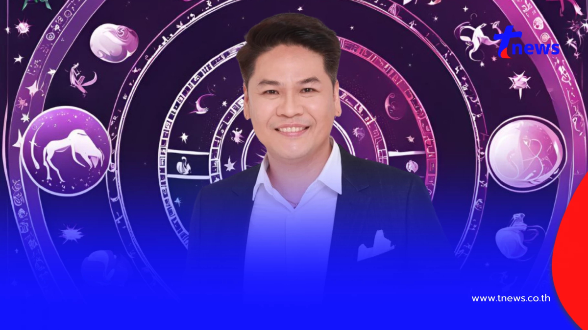 หมอบอย เคาะ 3 วันเกิด เทวดาประทานทรัพย์ ฟ้าเปิดทางให้เงินหล่นใส่