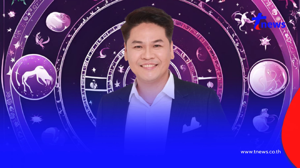 หมอบอย เคาะ 3 วันเกิด เทวดาประทานทรัพย์ ฟ้าเปิดทางให้เงินหล่นใส่