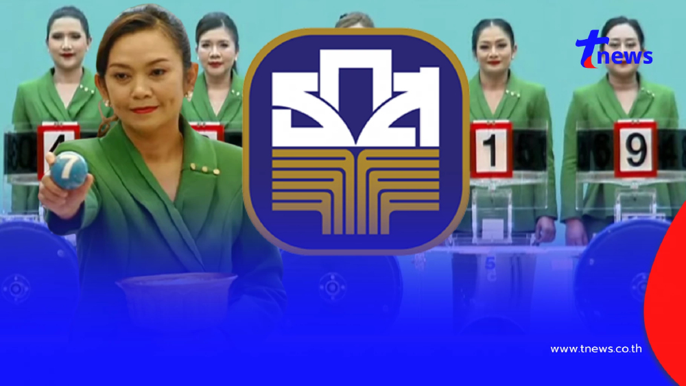 ตรวจหวย ธ.ก.ส. 16/9/68 สลากออมทรัพย์ 16 กันยายน 2568 ตรวจสลาก ธ.ก.ส.