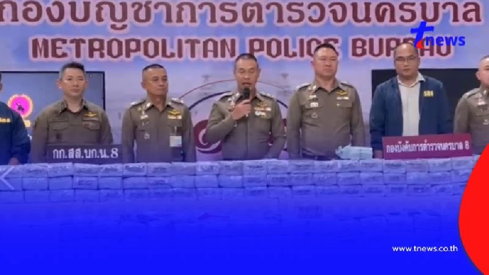 รวบขบวนเครือข่ายยาเสพติด "R 1688" ลอบขนยาไอซ์บิ๊กล็อต 800 กิโลฯ