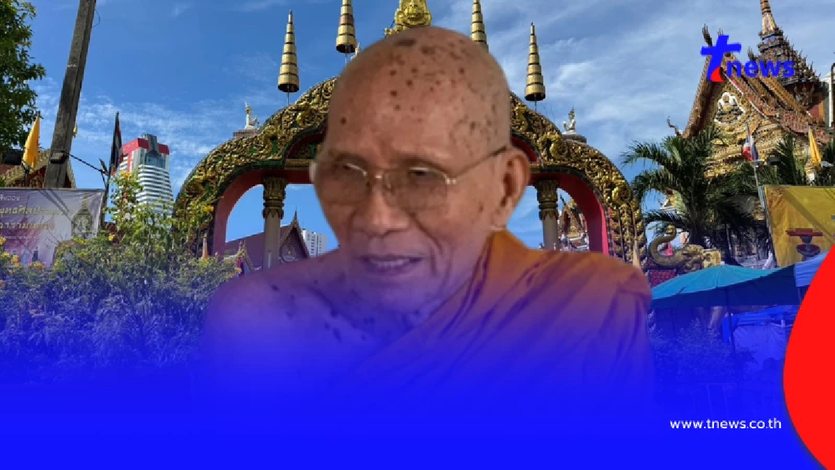เจ้าอาวาสวัดหัวลำโพง โต้เพจดังแฉโกงเงินวัด มีเงินเป็น 100 ล้าน