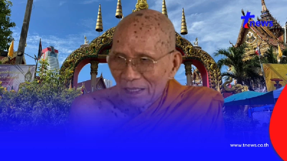 เจ้าอาวาสวัดหัวลำโพง โต้เพจดังแฉโกงเงินวัด มีเงินเป็น 100 ล้าน