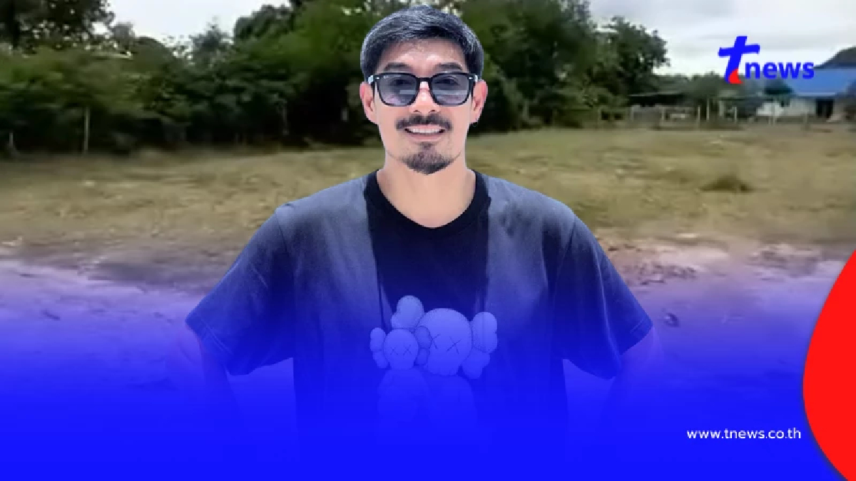 นักแสดงหนุ่มรุ่นใหญ่ ยอมรับตรงๆ ประกาศขายที่ดินชะอำ ทำเลทอง 3 ไร่