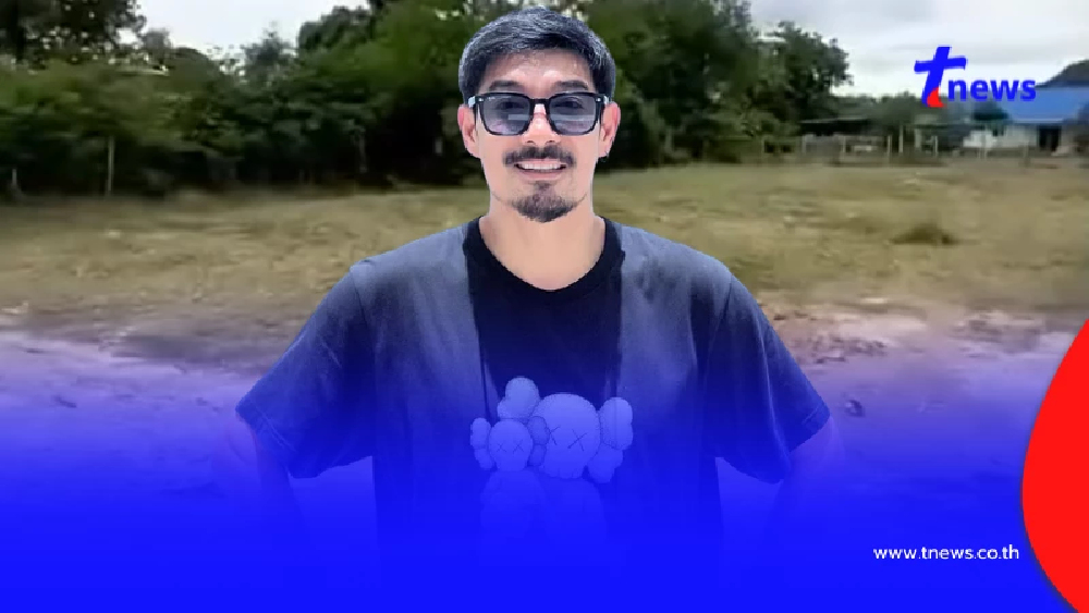 นักแสดงหนุ่มรุ่นใหญ่ ยอมรับตรงๆ ประกาศขายที่ดินชะอำ ทำเลทอง 3 ไร่