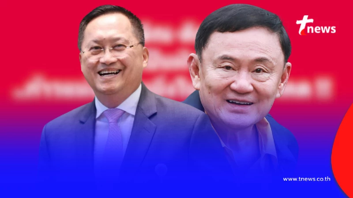 "วันชัย สอนศิริ" ขอโพสต์เรื่อง "ทักษิณ" ชัด ๆ ทำชาวเน็ตไลก์ยับ