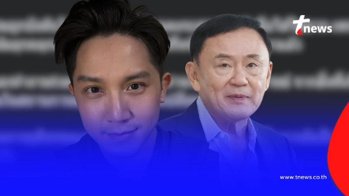 "หมออั้ม" ขอเขียนถึง "ทักษิณ" แบบตรง ๆ ลั่น ขอกราบคารวะหัวใจ