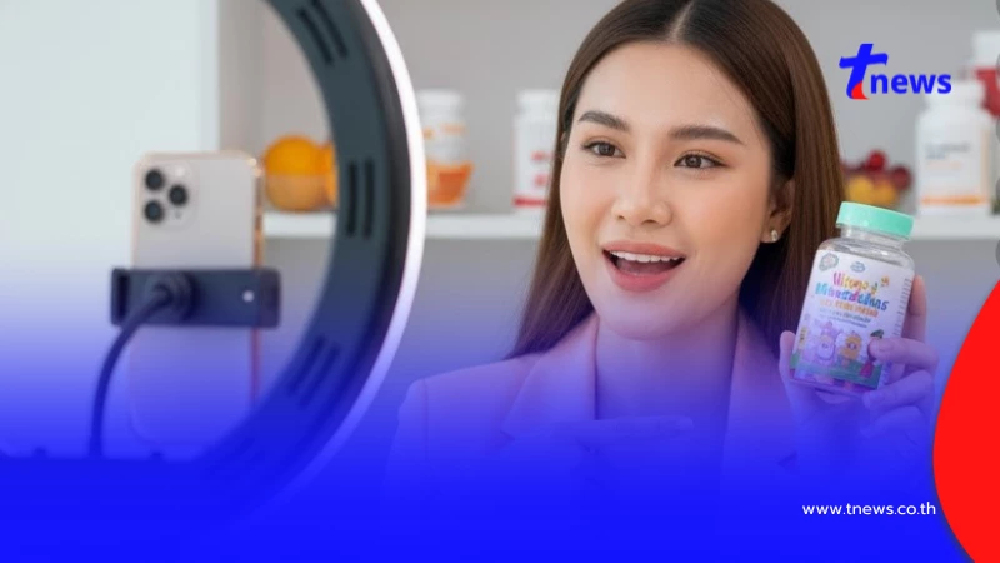 อย. เตือนแรง อินฟลูฯ รีวิวอาหารเสริมผิด ๆ เสี่ยงโดนปิดช่องถาวร