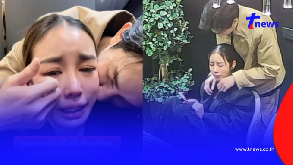 ไม่ทน "กระแต" ฟาดดราม่าตุ๊กตาหาย ชาวเน็ตด่า ซัดกลับทันที