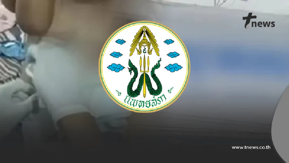 สั่งปิด 15 วัน คลินิกราดน้ำร้อนใส่เด็ก 3 ขวบ เรื่องถึงแพทยสภาแล้ว