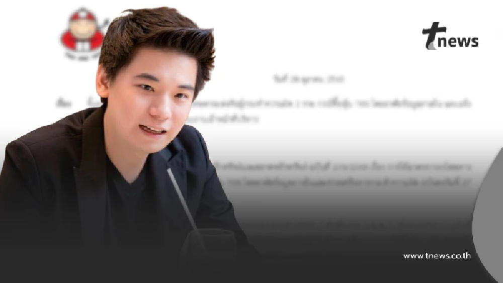 ต๊อบ อิทธิพัทธ์ ลาออกเถ้าแก่น้อยแล้ว หลัง ก.ล.ต.สั่งลงโทษทางแพ่ง