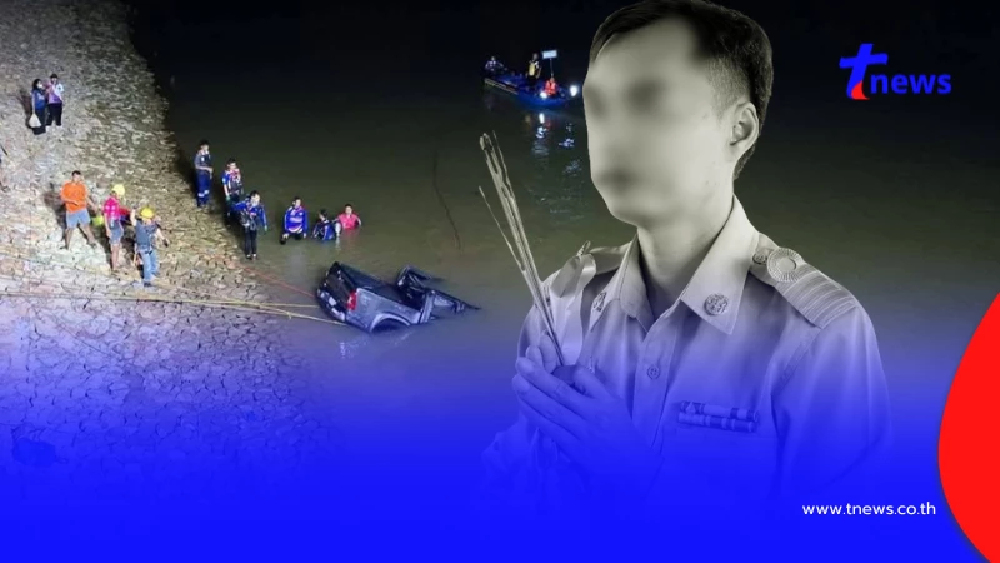 สลดใจ นักวิชาการเกษตร  ขับกระบะตกสะพาน ดับคาที่ หลังมารายงานตัววันแรก