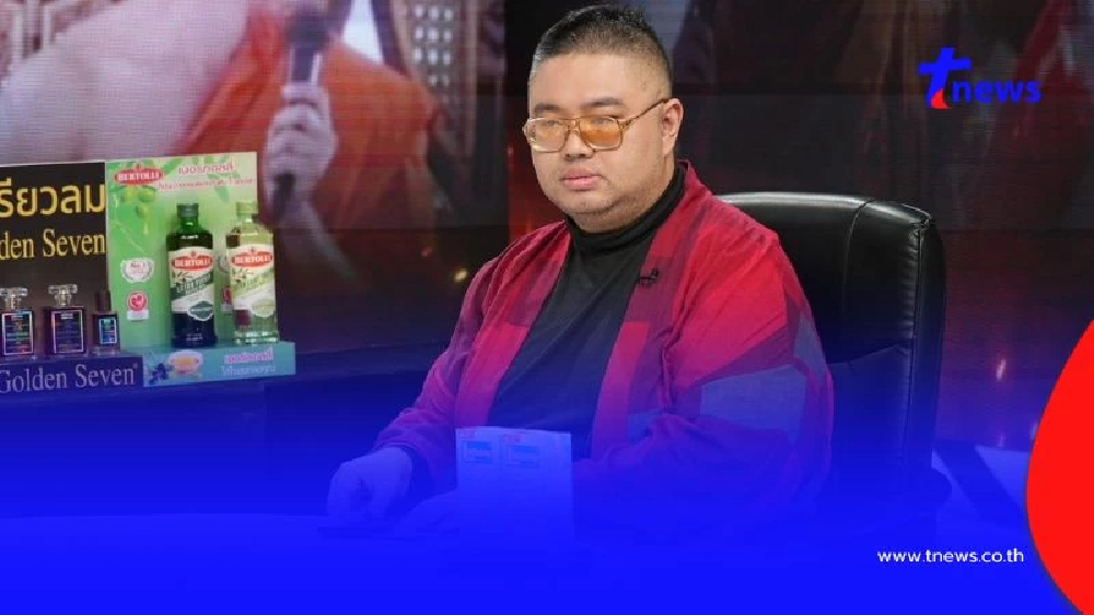 ศาลอุทธรณ์ยกฟ้อง “แพรี่-จตุรงค์” คดีหมิ่นประมาทหลวงพี่น้ำฝน