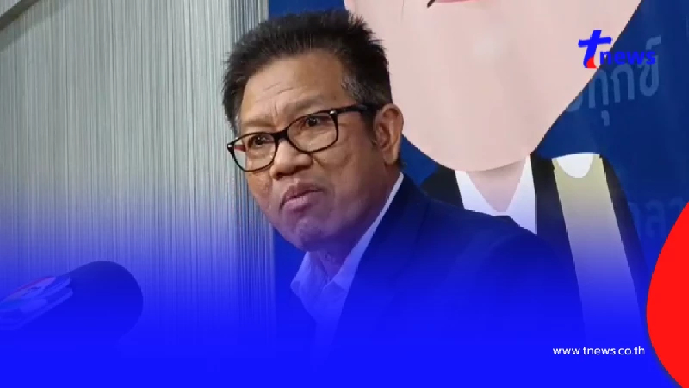 เปิดปมสงสัย มูลนิธิกันจอมพลัง ทนายเดชา ลั่น ทำดีอย่ากลัวถูกตรวจสอบ