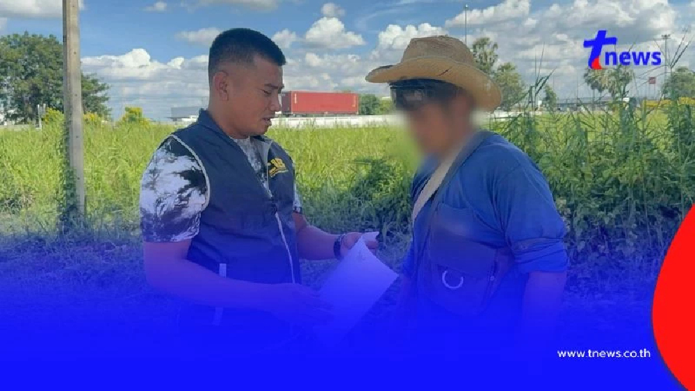 CIB จับขบวนการบัญชีม้า แอปฯเงินกู้ Jump money ดอกเบี้ยโหด