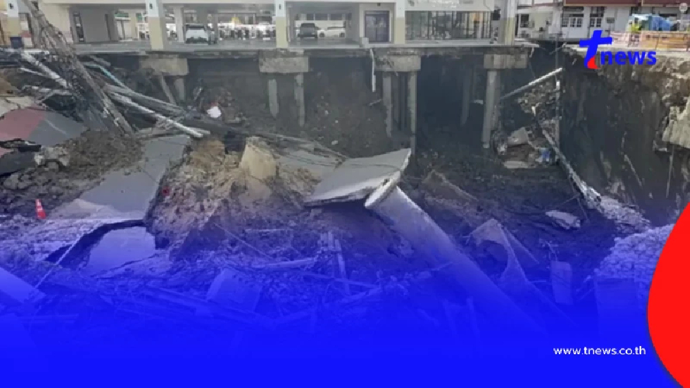 ภาพล่าสุด หลังเกิดเหตุถนนทรุด ตั้งแต่วันที่ 24 กันยายน 2568