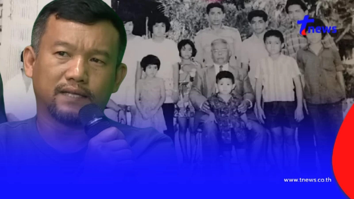 รู้แล้ว แบงค์ คือใคร หลังทายาทคณานุรักษ์ บอกตระกูลไม่มีคนชื่อนี้