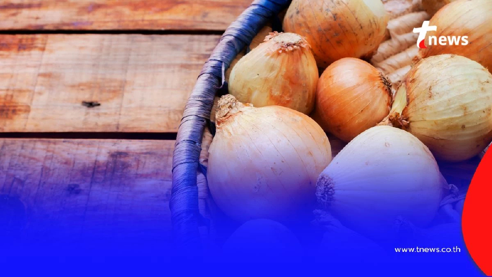 ไม่ได้มีดีแค่ทำอาหาร เปิด ประโยชน์จากหัวหอม ที่หลายคนยังไม่เคยรู้