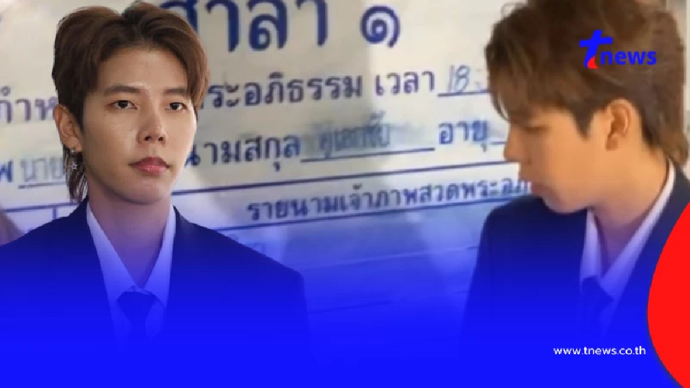 ป๊ายปาย โอริโอ้ ยอมบอกแล้ว สาเหตุแท้จริง คุณพ่อเสียชีวิตกะทันหัน